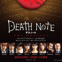 Death Note the Musical